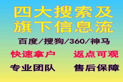 信息流优化策略案例分析